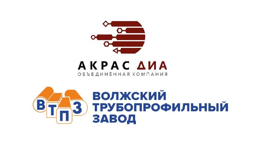 Консолидация производителей труб МСД продолжается
